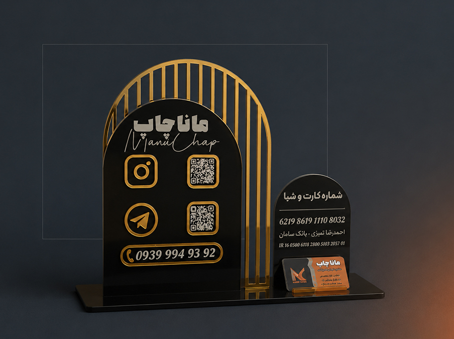 گالری ماناچاپ