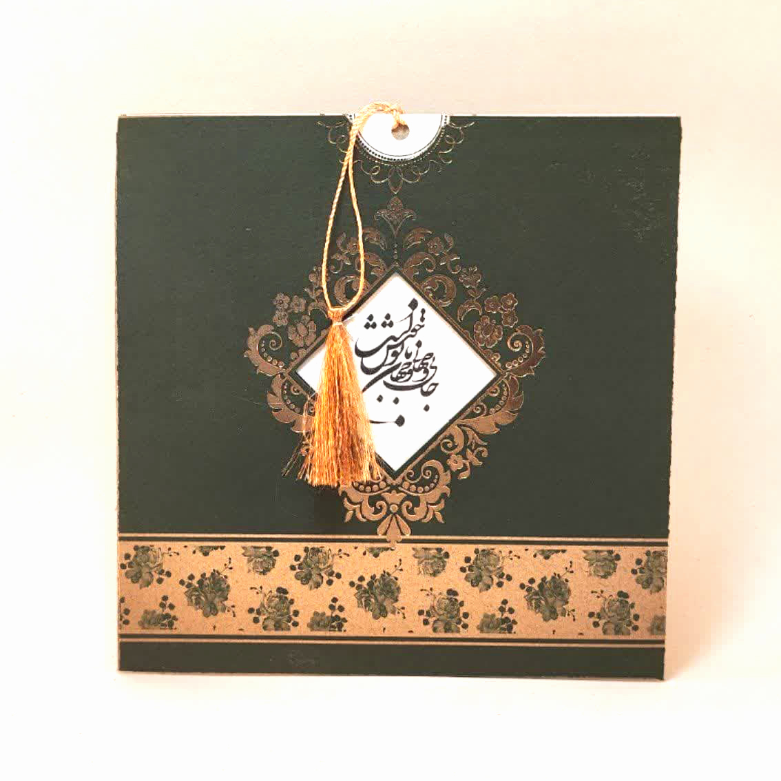 کارت عروسی کد 1213