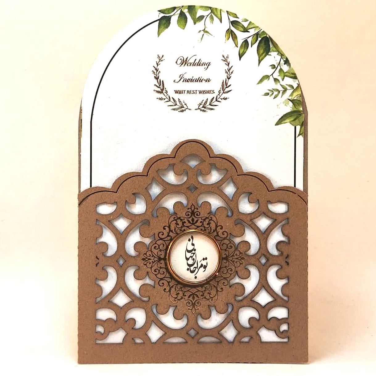 کارت عروسی کد1278